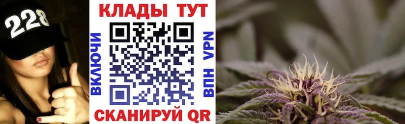 Продажа наркотиков Керчь KRAKEN зеркало  СОЛЬ  БУТИРАТ  Меф  Бошки Шишки 