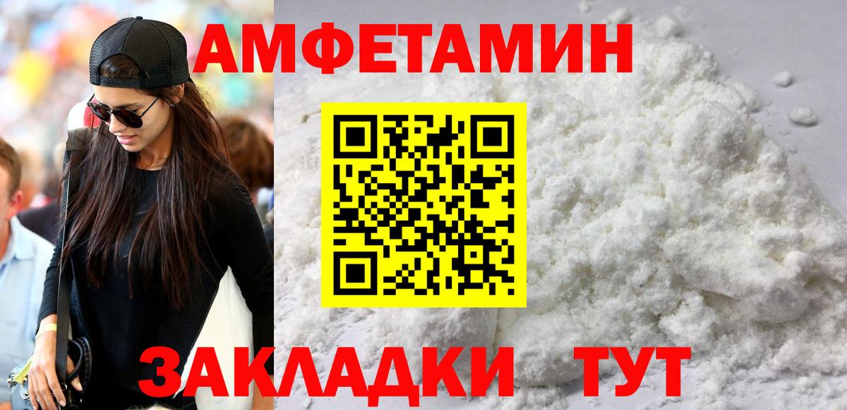 Керчь  АМФ Premium  Amphetamine  блэк спрут зеркало  Вход с VPN 