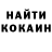 Кодеин Purple Drank Jurij Kotschkajew