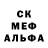 MDMA кристаллы Salim Kurbanov