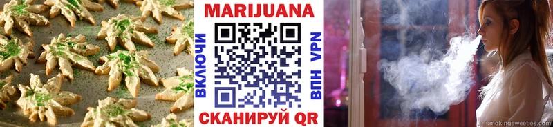 Еда ТГК марихуана  Керчь 