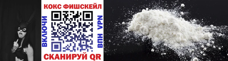 Кокаин Перу  закладки  Керчь 