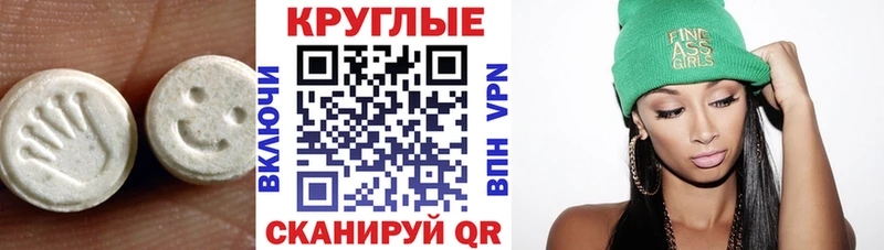 купить наркотики сайты  MEGA зеркало  Ecstasy 280 MDMA  Керчь 
