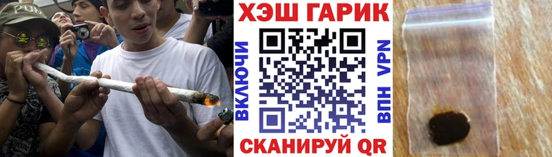 ГАШ гашик  Керчь 