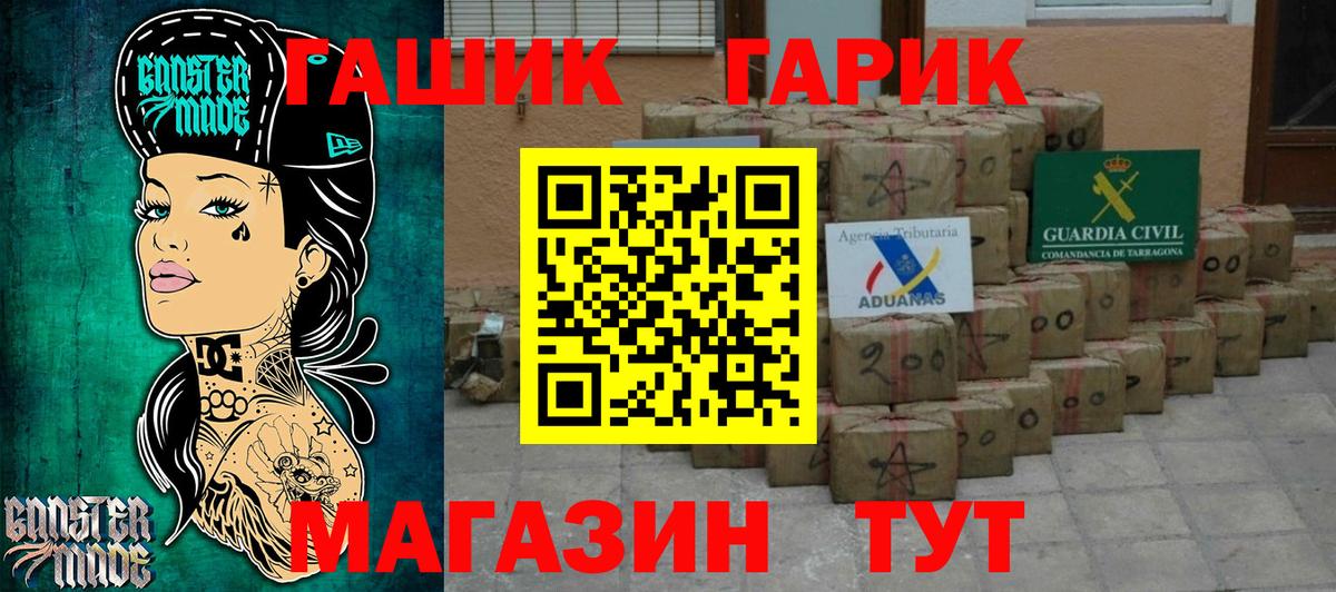 ГАШИШ hashish  Вход с VPN  цены   Гашиш  ГАШИШ 40% ТГК  Керчь 