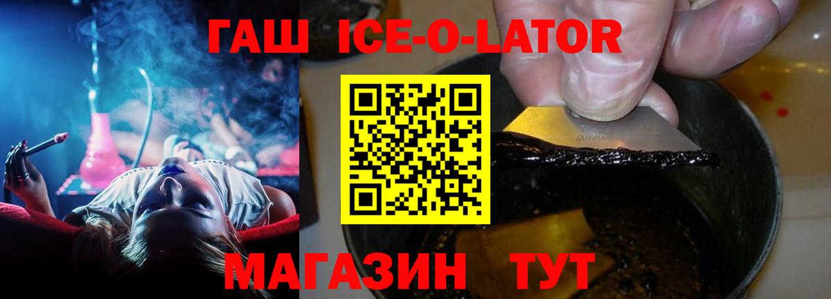 MDMA Керчь
