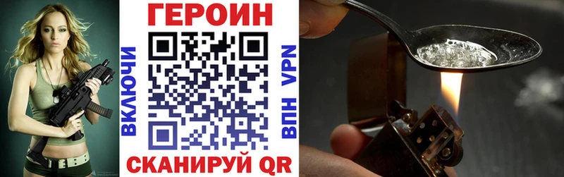 ГЕРОИН герыч  ОМГ ОМГ как зайти  Керчь 