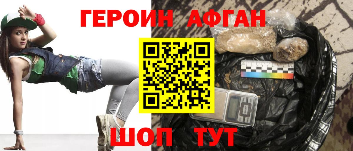 ГАШИШ  Гашиш  Марихуана  Керчь  МЕФ кристаллы  Alpha PVP СОЛЬ кристаллы  Вход с VPN  КОКАИН 