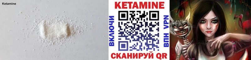 Кетамин VHQ  Керчь 