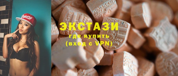 синтетический гашиш Алзамай