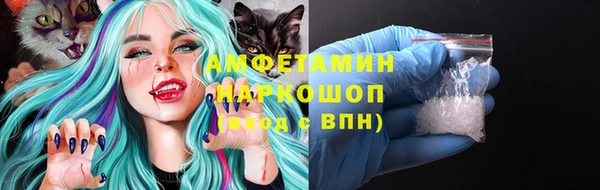 синтетический гашиш Алзамай