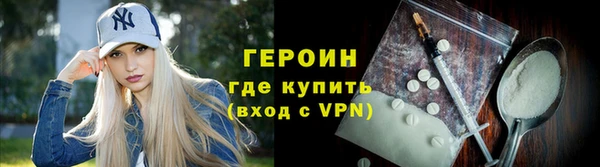 герыч Алексин