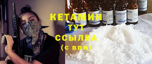 эйфоретик Абаза