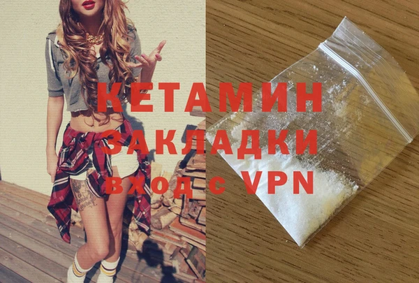 молекула духа Котовск