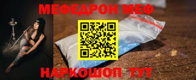 дживик Краснознаменск