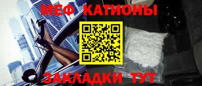 МДМА Краснодар
