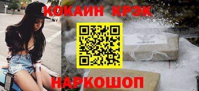 МДМА Краснодар