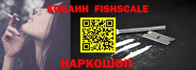 трава Краснокаменск