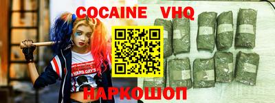 дживик Краснознаменск