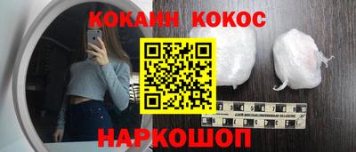 трава Краснокаменск