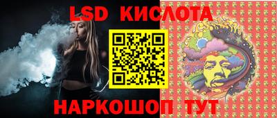 дживик Краснознаменск