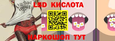 трава Краснокаменск