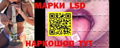 трава Краснокаменск