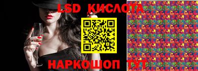 трава Краснокаменск