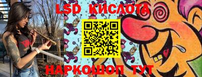 дживик Краснознаменск