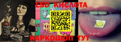 трава Краснокаменск