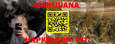трава Краснокаменск