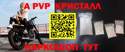 дживик Краснознаменск