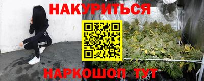 трава Краснокаменск