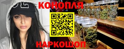 трава Краснокаменск