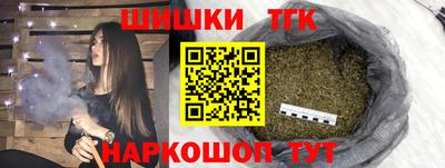 трава Краснокаменск