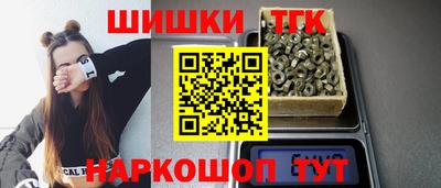 трава Краснокаменск