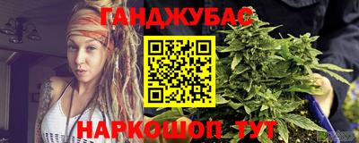 трава Краснокаменск