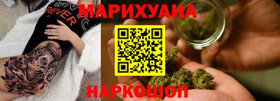 трава Краснокаменск