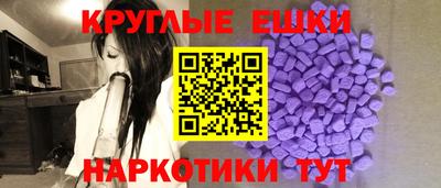 МДМА Краснодар