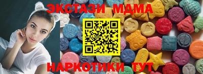 трава Краснокаменск