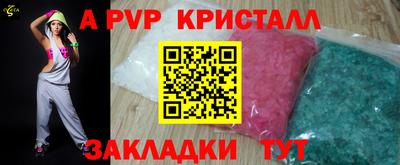 дживик Краснознаменск