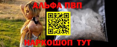 МДМА Краснодар