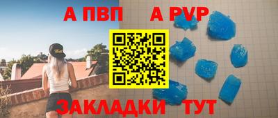 дживик Краснознаменск