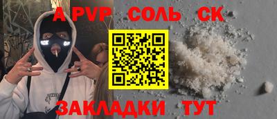 МДМА Краснодар