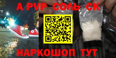 трава Краснокаменск