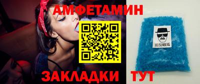 МДМА Краснодар
