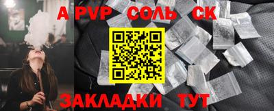 дживик Краснознаменск