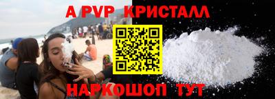 МДМА Краснодар