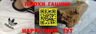 трава Краснокаменск