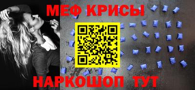 МДМА Краснодар